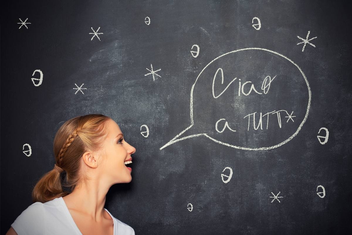 ciao a tutt* shwa Il linguaggio inclusivo nella certificazione parità di genere